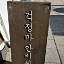 스시즈