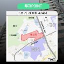삼환환경개발 네이버블로그