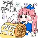 루마자동차용품
