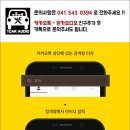 신광세차장 이미지