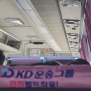 250323 요네즈켄시 내한 후기