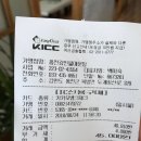 홍천강민물매운탕 이미지