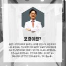 강남맨포스비뇨기과의원 이미지