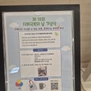 전라남도광역치매센터 | [2025 세종특별자치시 광역치매센터] 제 18회 치매 극복의 날 기념식 참석 후기