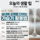 서울교대 사거리 이미지