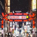 도아스테이 이미지