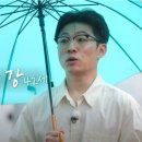 미스터한 이미지