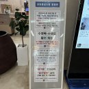 진안홍삼스파 이미지