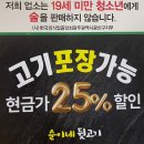 황금뒷고기 | 월계동맛집 월계동소고기- 순이네뒷고기 특수부위 국내산100%맛집 첨단낮술하기좋은집