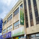 정통옛날쌈밥 이미지