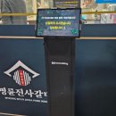 파주 무한리필 고기집 명륜진사갈비 파주다율점 내돈내산 후기