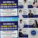 더베스트국어전문학원 이미지