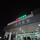 성무야외스크린 네이버블로그