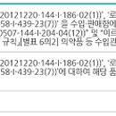 (주)화인팜