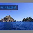 국가대표펜션 | 강원도 묵호 동해 숙소 펜션 국가대표펜션 국가대표펜션, 깨끗하고 조용한 숙소