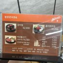 본가회냉면 | [문정] 함흥본가면옥 문정점에서 회냉면, 손만두 내돈내산 후기