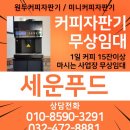 도당커피