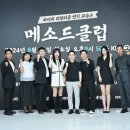 백호스포츠클럽