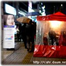 이집이그집이야 이미지