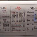 알통치킨포차 네이버블로그