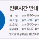 세광치과의원 이미지