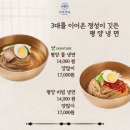 만포식당 이미지