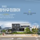 공간하우징 이미지