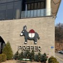 지산로115/140번길 | 평택 대형 카페 송탄 대형 카페 프리퍼카페 크리스마스 추억 내돈내산 후기