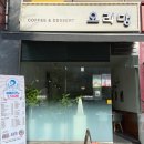 나성동_국세청앞BRT 이미지