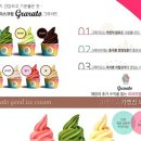 그라라또
