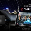 아이나비프리미엄스토어부산강서점 이미지