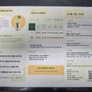 몸펴기 생활운동 Daum카페