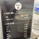 숯구지 이미지