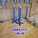 개금고등학교 이미지