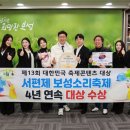 보성글로벌 이미지