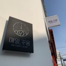 꾸움디저트 이미지