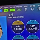 우리 노래연습장 이미지