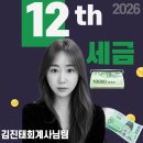 이산회계법인 - 창원시 성산구 중앙대로227번길 16 | 이산회계법인