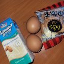-1.3kg 전효성 급찐급빠 3일 다이어트 후기(간식 O)