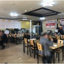 면 사무소 이미지