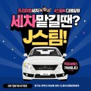 디테일링J