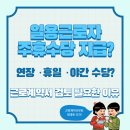 까치노무사사무소