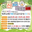 심신프리 이미지