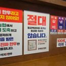 꾸석지돌판한우 이미지