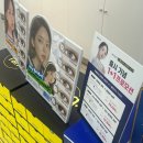 눈이넷안경위드렌즈