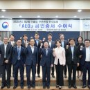 퀴네앤드나겔㈜ 이미지