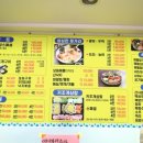 참참조개구이회센타