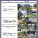 신어천L 네이버블로그
