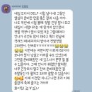 한불뷰티샵 - 달서구 | 근황