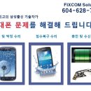 픽스컴